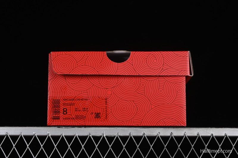 Nike SB Dunk Low Chinese New Year Limited - Colorful Clouds Anniversary High-End Custom Low-Top Casual Skate Shoes - GJ8309-933