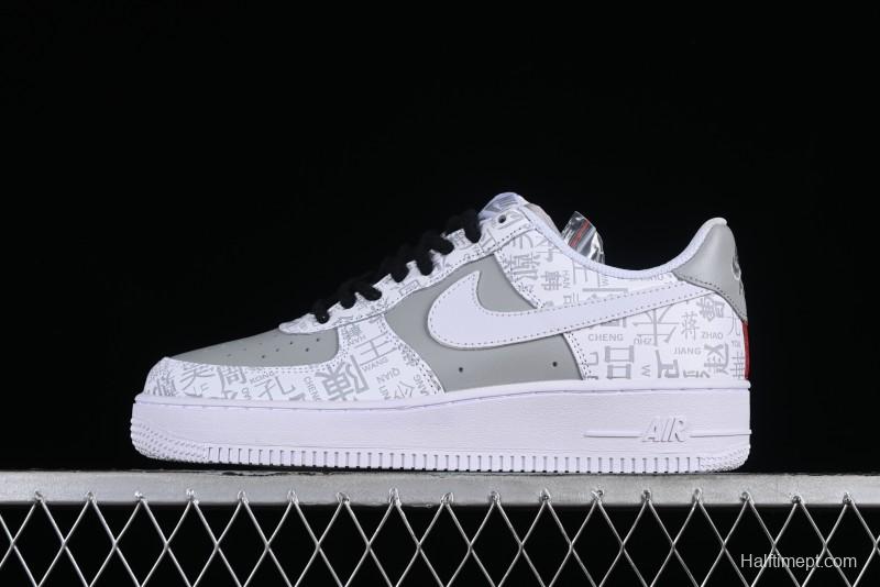 Nike Air Force 1 '07 Low Custom ID Graffiti Chinese Style Hundred Surnames Casual Sneakers - SD3356-008
