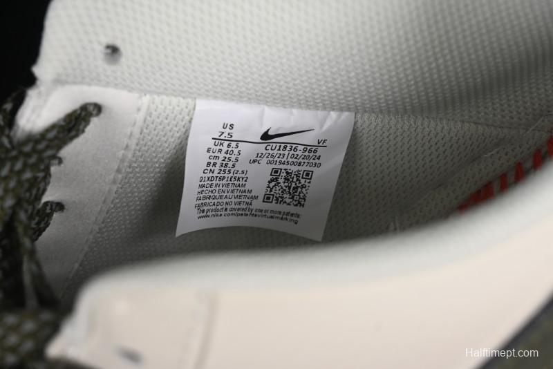 Nike Air Force 1 '07 Low QR Code Military Green Starry Sky Casual Sneakers - CU1836-966