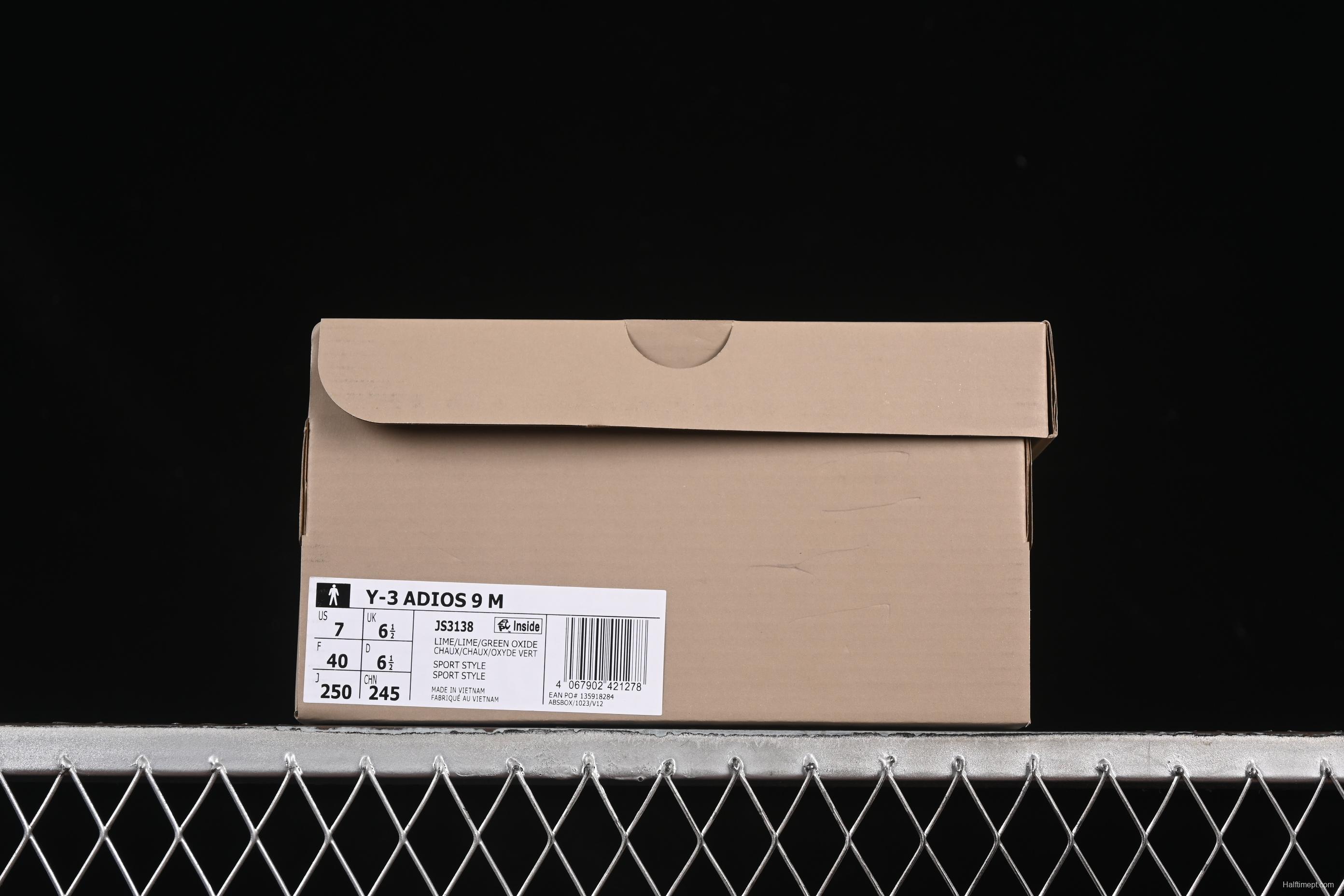 Adidas Adios 9 M Running Shoes with Lightweight Upper and Cushioning - JS3138