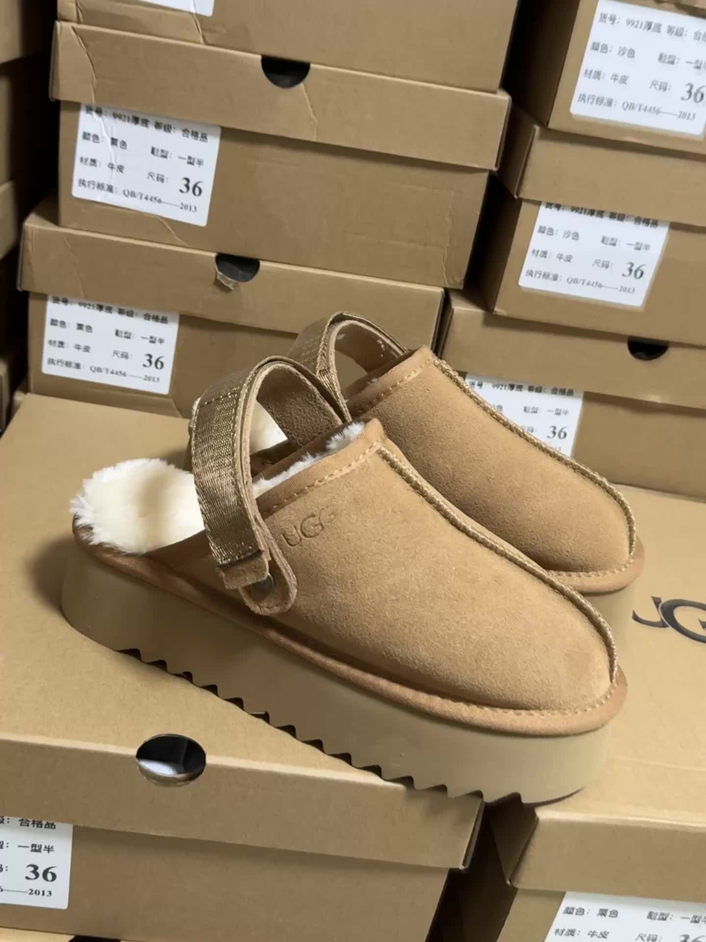 2024 UGG Walnut Suede Slippers MJ00170