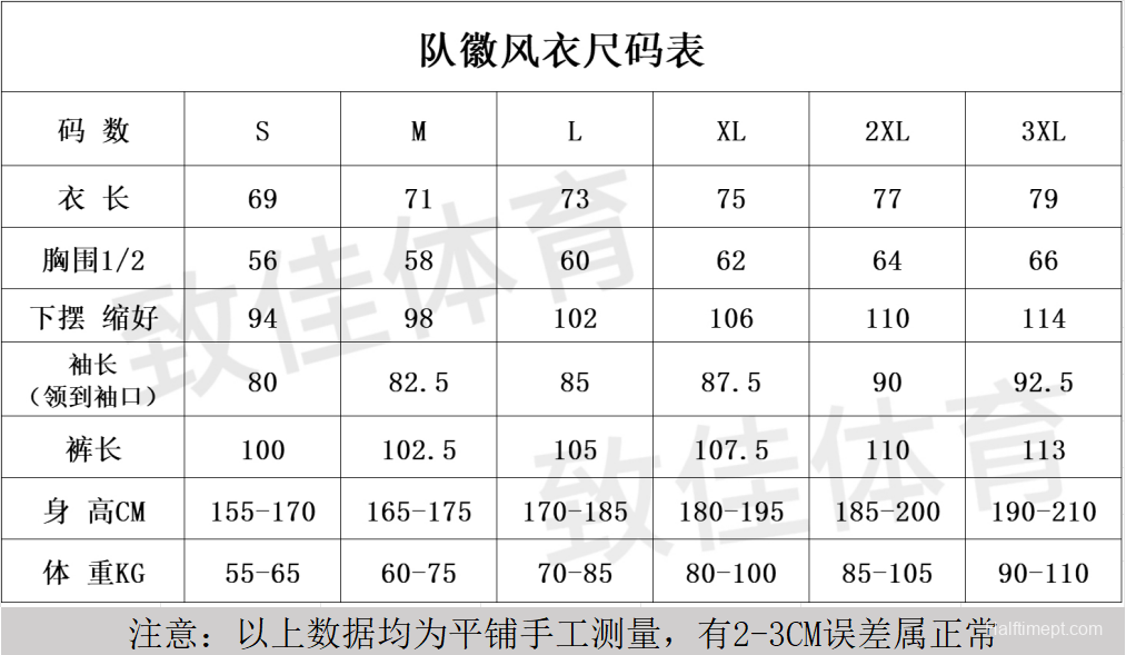 25/26 Arsenal White S-2XL Half Zipper Jacket+Long Pants