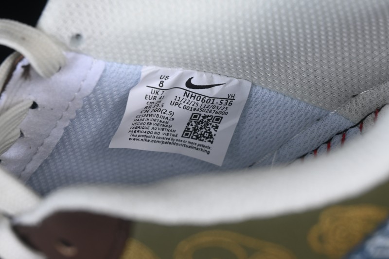 Nike Air Force 1 '07 Low Year of the Horse Limited Edition Brown-Grey Woven Gold Pattern Casual Sneakers - NH0601-536